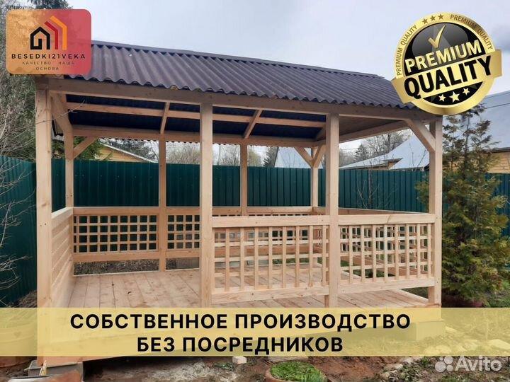 Беседка с мебелью