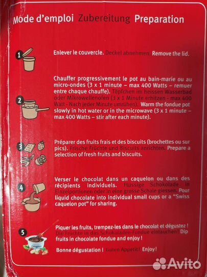 Фондюшница новая