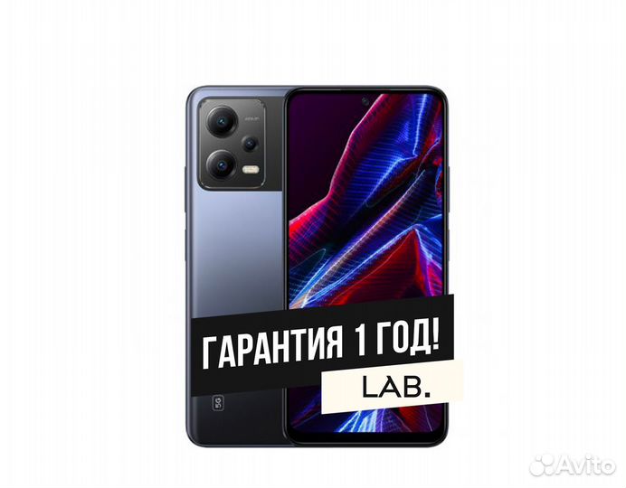 Xiaomi Poco X5, 8/256 ГБ