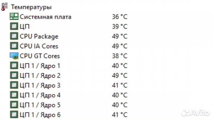 Процессор i7-8700k