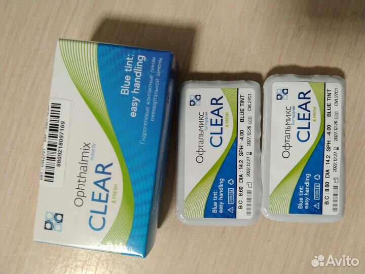 Линзы на - 4 сезонные