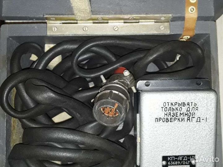 Контрольный пульт агд-1, СССР