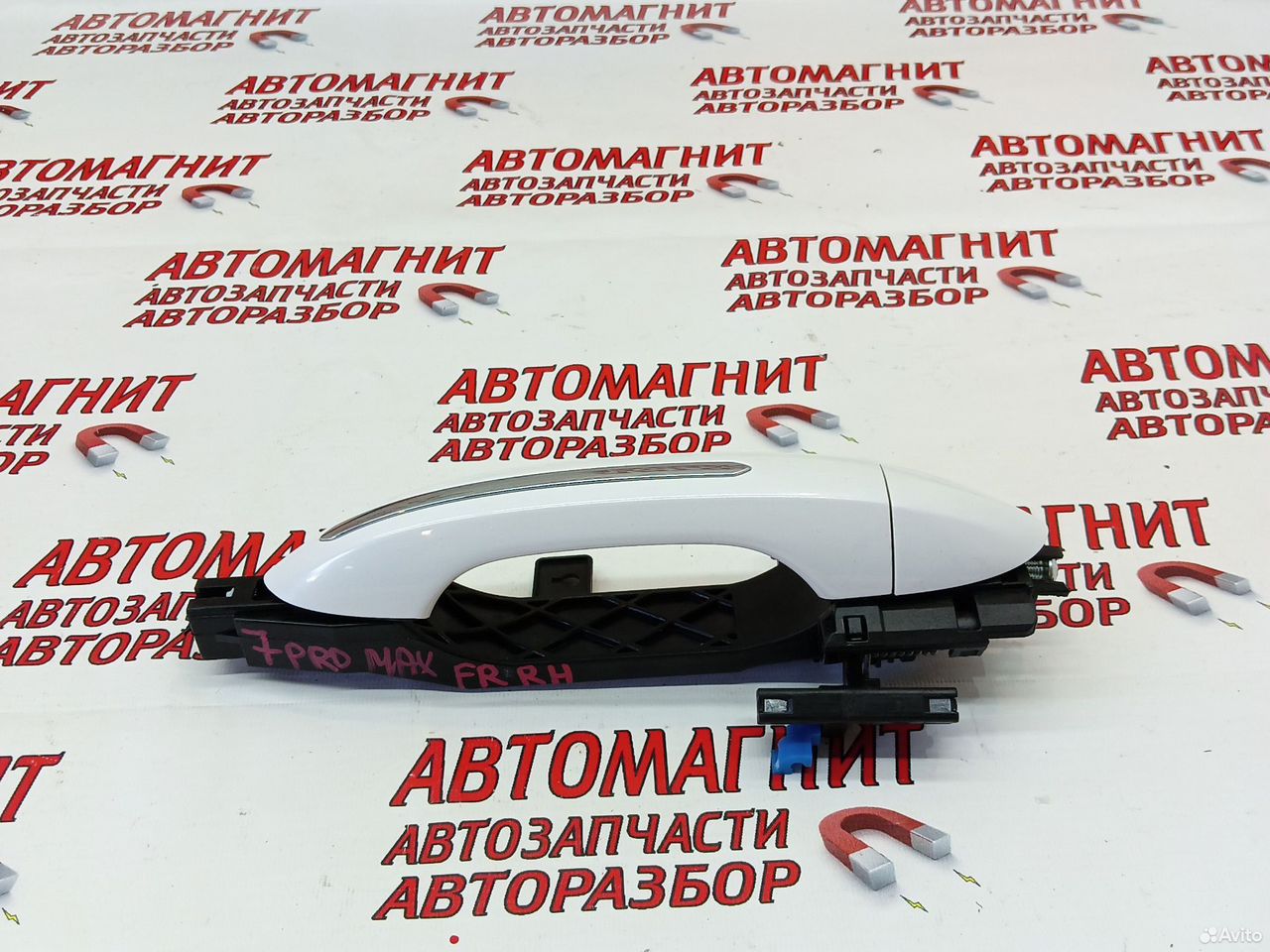 Ручка передняя правая Чери Тигго 7 про макс