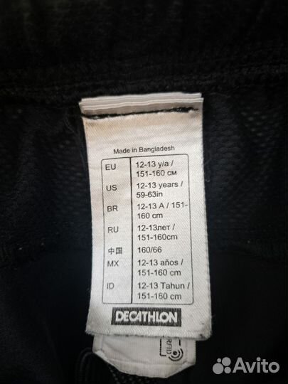 Шорты спортивные