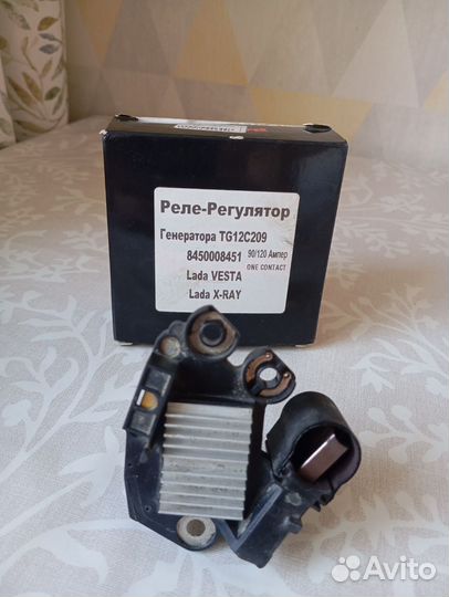 Регулятор напряжения генератора valeo LADA Vesta