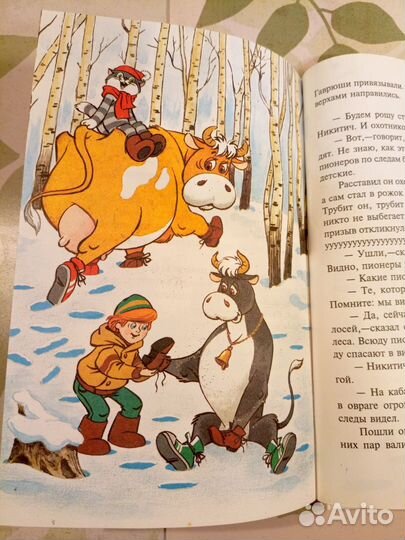 Позновательно-развлекательная книга для детей