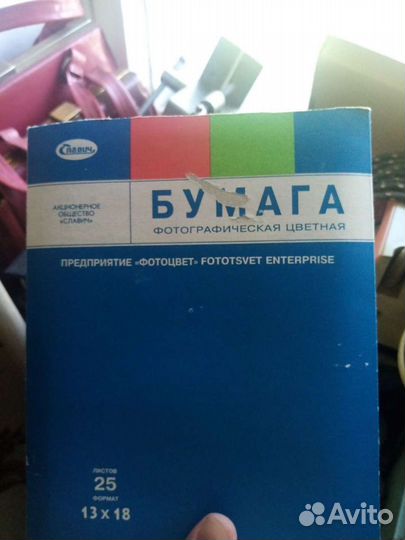 Фото бумага