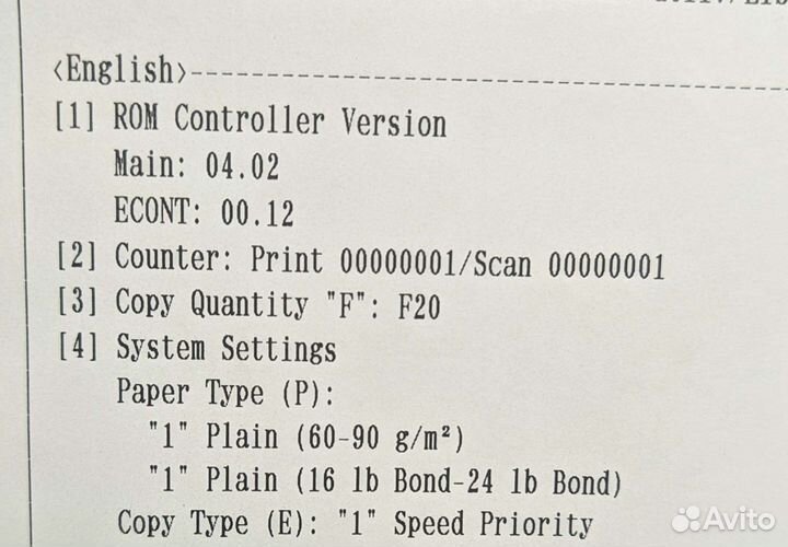 Принтер Canon MF3010 (новый)