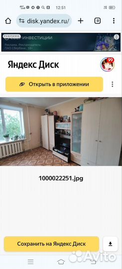 Мини стенка