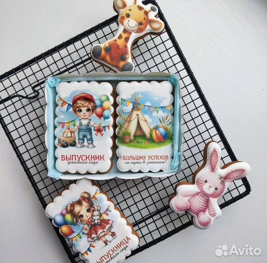 Пряники на выпускной