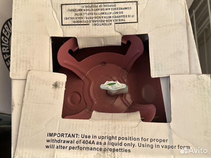 Кондиционирование