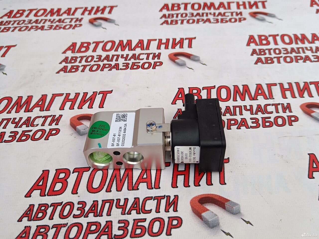 Клапан трв Lixiang L7