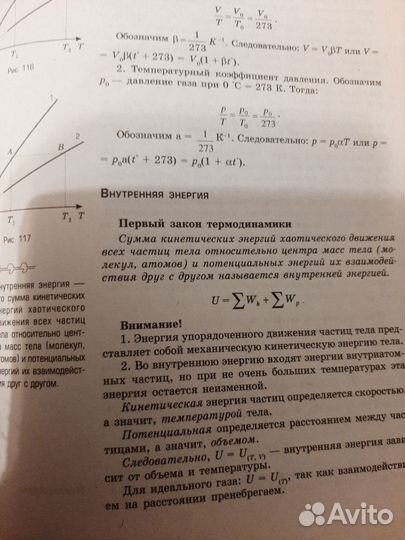 Школьный курс по основным предметам