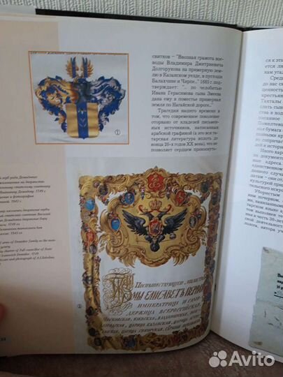 Альбом: из собраний Гос.Музея Татарстана