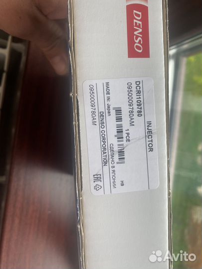 Форсунки Тoyоtа land сruiser 200 095000-9780