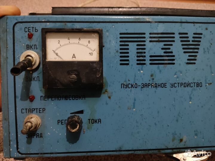 Пуско зарядное устройство 12 14 вольт