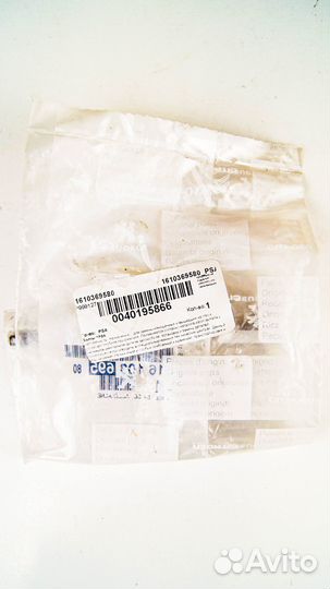 Болт крепления форсунки Ford PSA Peugeot-Citroen 1