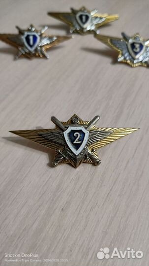 Знак классная квалификация