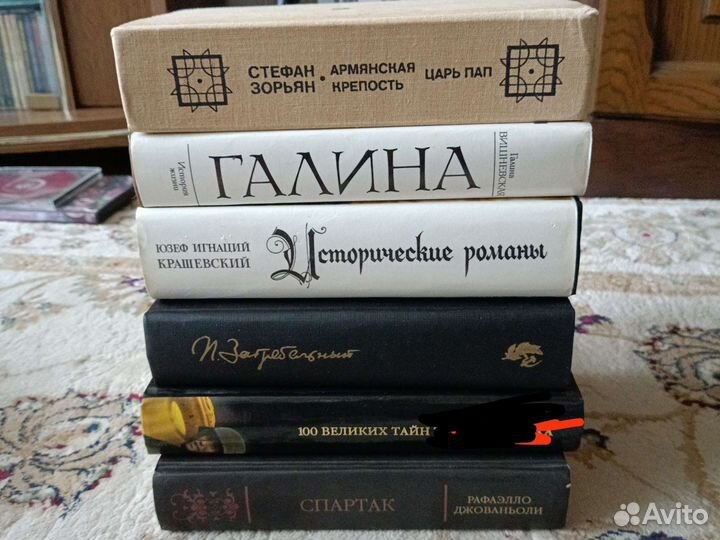 Спартак, 100 тайн книги разные