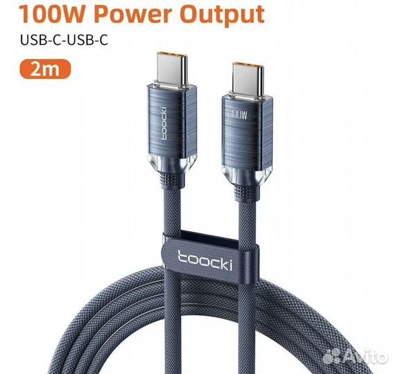 Провод usb type c