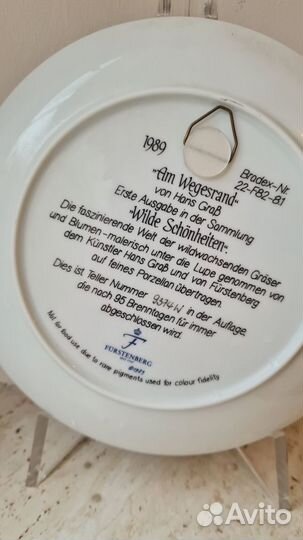 Тарелка декоративная, коллекционная 