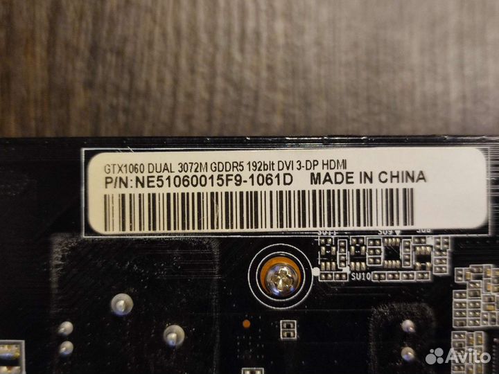 GTX 1060 3gb(Samsung)