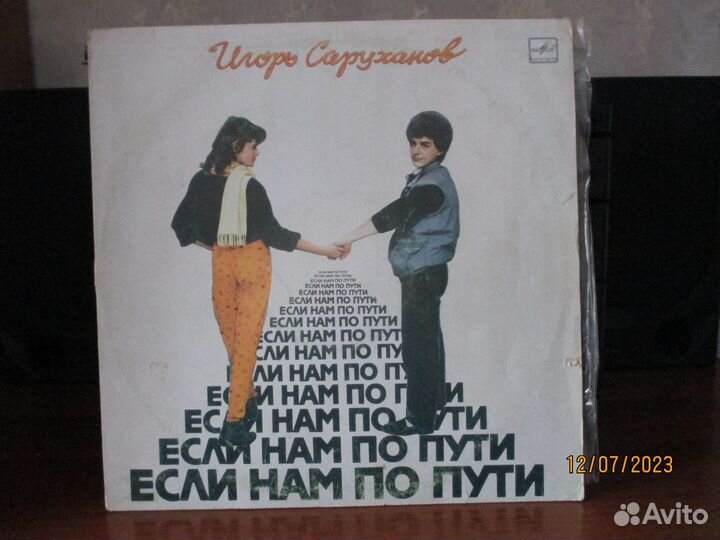 Виниловые пластинки 3