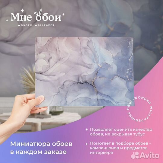 Авторские фотообои 