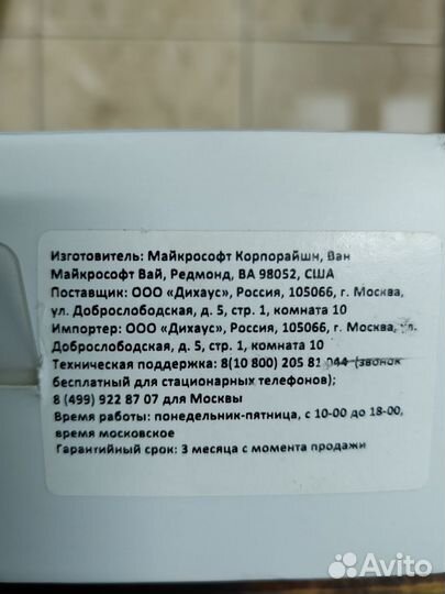 Геймпады xbox One V.3