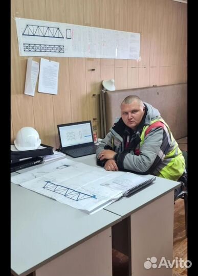 Начальник участка