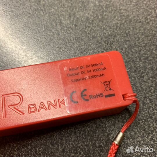 PowerBank Hilton, 2шт