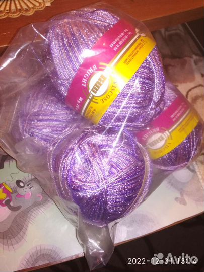 Вискозные нитки для вязания и рукоделия