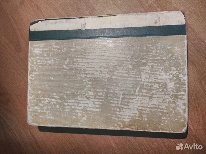 Василий Теркин 1946 год издания