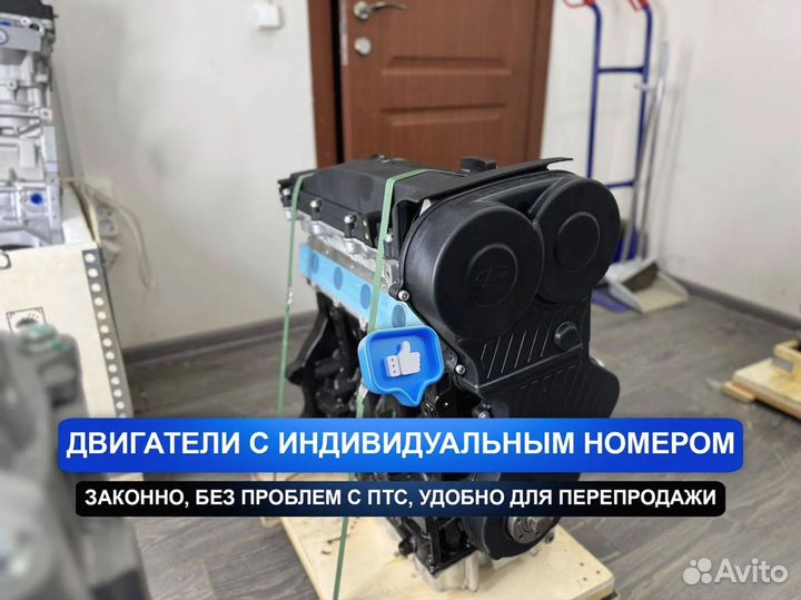 Новый Двигатель SQR484F Chery Fora