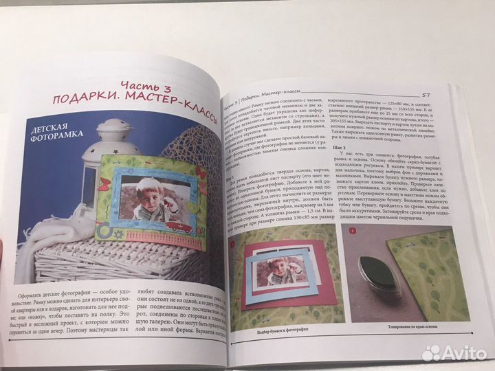 Новые книги Скрапбукинг, Помпоны, Фенечки