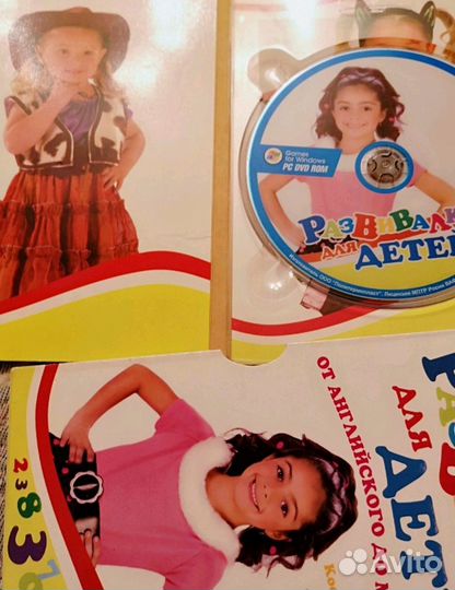 Диск Пособие для детей От английского до матема