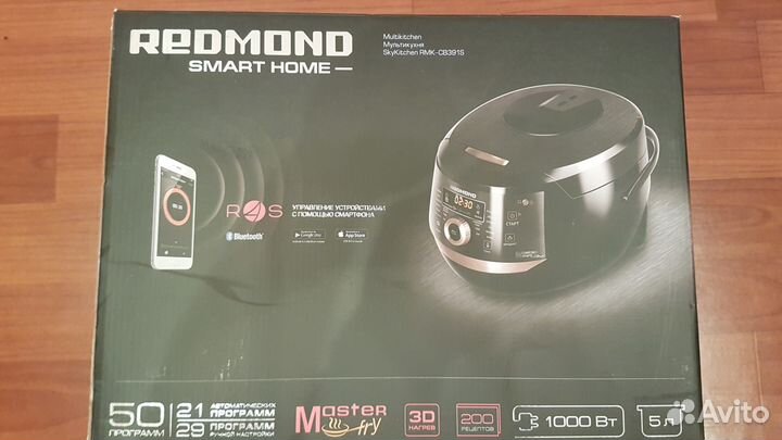 Продам Мультикухню redmond SkyKitchen CB391S