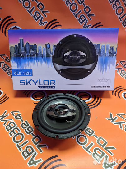 Динамики Skylor CLS-1624