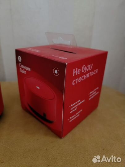 Яндекс станция Лайт с Алисой