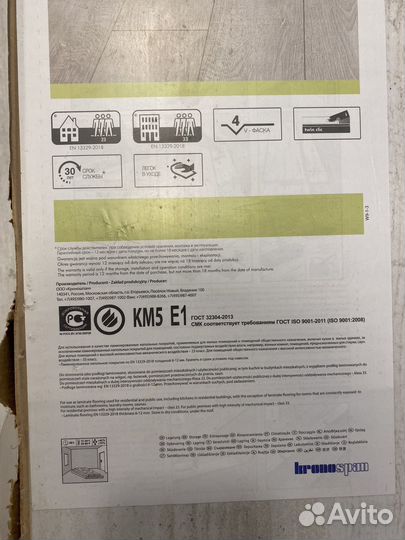 Ламинат Kronostep class 33