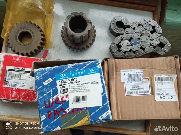 Комплект для раздатки кия соренто 1