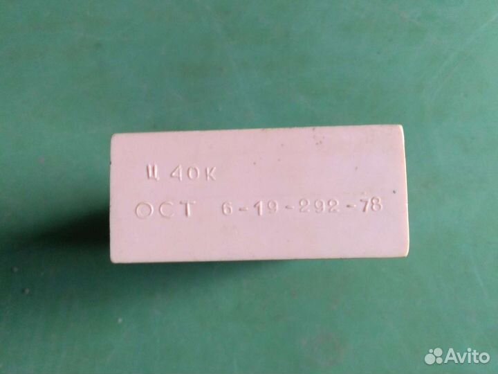 Счётные палочки СССР