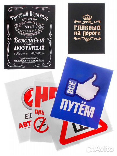 Подарочный набор 