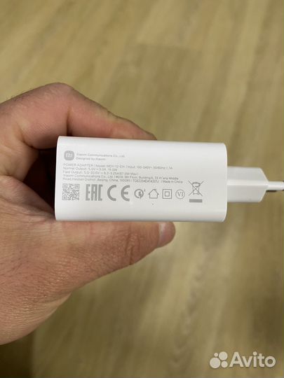 Зарядное устройство для xiaomi 67w