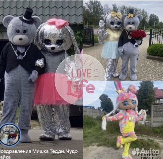 Ростовые куклы Мишка Тэдди,Зайка лол,Зайка