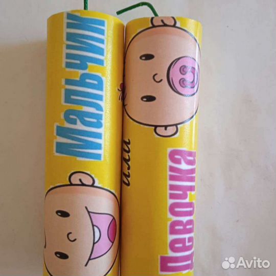 Цветной дым