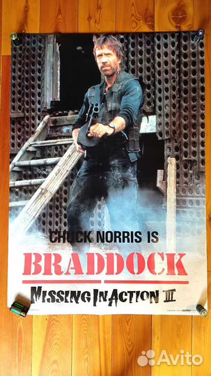 Плакаты постеры Жан-Клод Ван Дамм, Крюгер #3