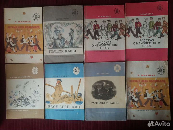 1. Детские книжки СССР