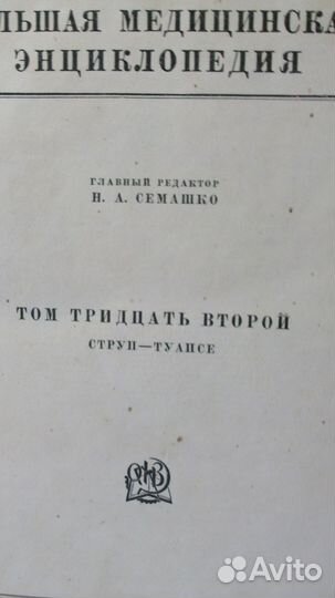 Старинные книги