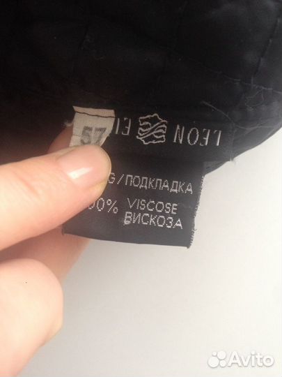 Шапка меховая